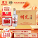明光酒明光佳釀41.9度500ml濃香型白酒聚會(huì )自飲節日送禮白酒 41.9%vol 500mL 8瓶 整箱