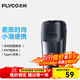 飛科（FLYCO）剃須刀刮胡刀飛科剃須刀電動(dòng)剃須刀便攜款旋轉式生日禮物男士雙刀頭 FS883【45分鐘續航】