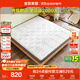 全友家居 天然椰棕床墊薄款偏硬1.8x2米多功能榻榻米雙人床墊子105189
