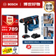 博世（BOSCH）電錘沖擊鉆無(wú)刷18V鋰電含附件套裝GBH-18V-18X單電款通用夾頭版