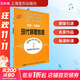 約翰湯普森現代鋼琴教程2 大湯2鋼琴 湯普森鋼琴基礎教程 大湯普森 上海音樂(lè )出版社