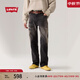 Levi's【商場(chǎng)同款】李維斯25春夏新款男士555寬松直筒牛仔褲000LO 黑色 32 (32)