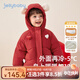 JELLYBABY女童棉服2025新款女小童夾棉外套兒童秋冬保暖可愛冬裝寶寶衣服女 紅色 130 CM