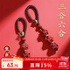 李居明朱砂三合六合生肖馬吊墜鑰匙扣汽車(chē)掛件護身符包掛飾禮物本命年