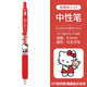 斑馬牌（ZEBRA）日本zebra斑馬hellokitty凱蒂貓diy限定按動(dòng)紅色中性筆學(xué)生用0.5 【hellokitty紅】單支/JJ15紅色 0.5mm x DIY款/圖案貼好發(fā)貨