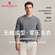 夢(mèng)特嬌（MONTAGUT）馬年新年100%羊毛衫男圓領(lǐng)厚款秋冬打底毛衣休閑針織衫 灰色 L