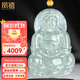 鳳禧珠寶冰種翡翠觀(guān)音吊墜男士黃金珠天然玉石項鏈玉墜【價(jià)保11.11】