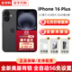 蘋(píng)果（Apple）美版機 iPhone16系列 美版后封有鎖 雙卡雙待 5G手機 iPhone16Plus 黑色6.7英寸 128G美版有鎖 內置雙卡雙待