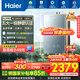 海爾（Haier）燃氣熱水器16升天然氣家用無(wú)級變頻水伺服恒溫增壓瀑布洗下置密閉穩燃艙WiFi一級恒溫靜音王KL7pro 16L 【KL7pro】全新升級靜音王