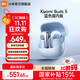 小米Xiaomi Buds 5 真無(wú)線降噪耳機(jī) 半入耳式藍(lán)牙耳機(jī) 舒適佩戴 小米華為蘋(píng)果手機(jī)通用 Xiaomi Buds 5 冰霜藍(lán)