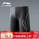 李寧（LI-NING）泳褲男士防尷尬極簡(jiǎn)泳衣五分訓練游泳褲 3031 黑色 XL 