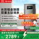 華為智選鴻蒙智選720空氣凈化器3Pro增強版 大戶型鉑金除甲醛專業(yè)家用除煙味過敏原寵物吸貓毛國家補貼