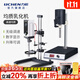 力辰（LICHEN）高速均質(zhì)機勻漿機實(shí)驗室數顯均質(zhì)器乳化電動(dòng)攪拌器分散機均質(zhì)機 【經(jīng)濟款200W】FJ200-S 處理量300ml
