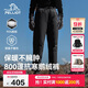 伯希和（Pelliot）戶(hù)外鵝絨羽絨褲冬季抗寒保暖輕便防風(fēng)徒步登山長(cháng)褲124409342女黑L