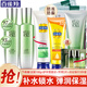 百雀羚（PECHOIN）套裝 水能量爽膚水乳液防曬潔面膏補水滋潤保濕控油舒緩化妝護膚 水90ml+乳液90ml+防曬60g+潔面35g