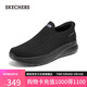 斯凱奇（Skechers）秋新款男鞋閃穿健步鞋網(wǎng)面透氣一腳蹬休閑健步鞋足弓支撐217076