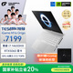 七彩虹（Colorful）iGame M16 14代酷睿i7 16英寸游戲筆記本電腦(i7-14650HX 16G 1T RTX5060 180Hz）星耀白