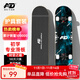 AD 滑板四輪成人兒童初學(xué)專(zhuān)業(yè)板雙翹青少年滑板車(chē)生日禮物 專(zhuān)業(yè)動(dòng)作【時(shí)空|護具背包】
