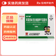 [金力舒] 阿莫西林克拉維酸鉀干混懸劑 0.2285g*8袋/盒 3盒裝