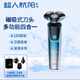 超人電動(dòng)剃須刀 四合一多功能 男士理容刮胡刀 贈鼻毛修剪器  送男友送父親禮物 HS379