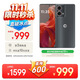 摩托羅拉聯(lián)想moto S50 Neo 四年質(zhì)保 纖薄高清雙曲屏 大電池長(cháng)續航 5GAI手機 12+256 即墨