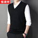 恒源祥秋冬款男士羊毛背心青中年男V領(lǐng)針織衫馬甲套頭坎肩無(wú)袖毛線(xiàn)衫