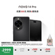 華為 nova 14 Pro 國家補貼 512GB 羽砂黑  鴻蒙AI 多焦段紅楓質(zhì)感人像 鴻蒙智能手機