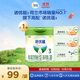 諾優(yōu)能（Nutrilon）諾優(yōu)蘊 幼兒配方奶粉3段（12-36月齡） 【小罐裝】300g 1罐