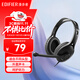 漫步者（EDIFIER） K800頭戴式有線(xiàn)耳機(jī) 電腦耳機(jī) 手機(jī)耳機(jī) 超重低音線(xiàn)控帶麥可通話(huà)電腦耳麥 辦公教育 網(wǎng)課學(xué)習(xí) USB版 黑色