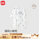 麥拉貝拉中國風0-6個月新生嬰兒衣服春夏秋四季男女寶寶純棉哈衣爬服 竹纖維夏款 66cm