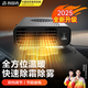 智國者車(chē)載暖風(fēng)機12v24v汽貨車(chē)通用加熱取暖器車(chē)內專(zhuān)用速熱暖氣除霜除霧
