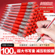 名馬100支中性紅筆老師教師作業(yè)批改刷題簽字筆子彈頭0.5mm辦公商務(wù)初高中小初中高學(xué)生必備文具用品