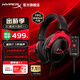 極度未知（HYPERX）颶風(fēng)2颶風(fēng)3系列電競(jìng)游戲耳機(jī)頭戴式 ps5電腦耳機(jī)fps吃雞耳麥降噪麥克風(fēng)適配三角洲行動(dòng) 【颶風(fēng)2黑紅-有線】 電競(jìng)游戲耳機(jī)