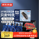 京東京造 大連冷凍即食海參1000g 20-30只 固形物大于70% 遼刺參禮盒