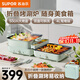蘇泊爾（SUPOR）疊疊鍋家用鴛鴦鍋火鍋烤肉鍋煎烤涮一體的兩用料理鍋烤肉鍋電烤盤(pán)電餅鐺可拆洗折疊多功能鍋涮烤爐 4L 雙烤盤(pán)&4L鴛鴦鍋