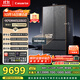 卡薩帝（Casarte）560升原石系列MSA氮氧智控保鮮法式多門(mén)家用電冰箱·國家補貼一級能效以舊換新BCD-560WGCFDA4GUU1