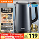 蘇泊爾（SUPOR）電水壺熱水壺1.7L大容量全鋼無(wú)縫雙層防燙大功率電熱水壺316L不銹鋼燒水壺 SW-17J17L