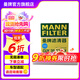 曼牌（MANNFILTER）CUK28001M活性炭空調濾芯格適用于銳界蒙迪歐?？烁ｎＫ挂砘⒑胶? title=