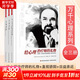 萬(wàn)千心理系列自選 歐文亞隆作品3冊  給心理治療師的禮物+日益親近+直視驕陽(yáng) 心理治療師與來(lái)訪(fǎng)者的心靈對話(huà) 征服死亡恐懼 心理咨詢(xún)技能書(shū)籍