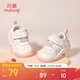 牧童學(xué)步鞋春秋季童鞋男童機能軟底嬰兒面包鞋革面女寶寶鞋 櫻花粉20