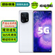 OPPO Find X5 / X5Pro 二手5G手機 驍龍888自研哈蘇影像芯片 5000萬(wàn)雙主攝 【Find X5】雅白 8GB+256GB 贈超級快充 95新