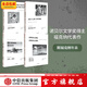 包郵  ?？思{經(jīng)典作品4冊 我彌留之際+喧嘩與騷動(dòng)+去吧摩西+押沙龍押沙龍  馬爾克斯余華的文學(xué)導師 1949年諾獎得主?？思{代表作 中信出版社圖