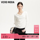 VEROMODA【時(shí)髦長(zhǎng)袖T系列】T恤女2025秋季女裝新款長(zhǎng)袖美拉德早秋上衣