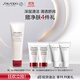 資生堂（SHISEIDO）肌活煥采潔面膏125ml 清潔毛孔細膩補水洗面奶 生日禮物禮盒