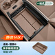 路圖理想i6i8扶手箱儲物盒硅膠墊中控專(zhuān)用車(chē)內裝飾配件周邊汽車(chē)用品 理想i6【扶手箱儲物盒】灰棕