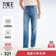 九牧王男褲牛仔褲S25春夏季【空氣牛仔褲冰爽抗菌版】透氣彈力長(cháng)褲男