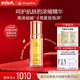 麥吉麗（Mageline）青春濃縮精華液精華素亮采深層補水保濕肌膚緊實(shí)控油 【干性及中性】精華液35ml