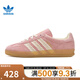 阿迪達(dá)斯 （adidas）三葉草女鞋夏季GAZELLE INDOOR運(yùn)動(dòng)鞋休閑鞋JS1413 JS1413【2025夏季】 37