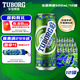 樂(lè )堡經(jīng)典拉格啤酒500ml*12罐整箱裝(新老包裝隨機發(fā)貨) 中秋送禮