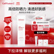 秀膚生（Cell Fusion C）激光防曬霜高倍養(yǎng)膚隔離遮瑕三合一戶外防水防汗敏感肌女 【星品TOP】前4h買50ml享72ml